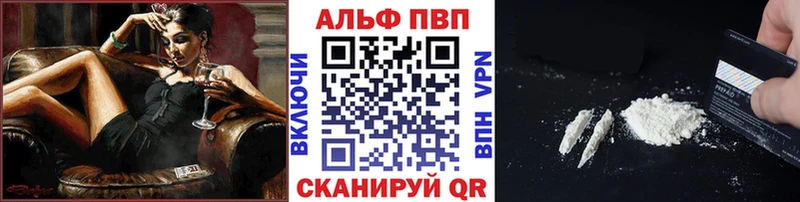 hydra онион  Павловск  A PVP мука  наркошоп 