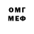 МЕТАДОН белоснежный Gleb Tsylko