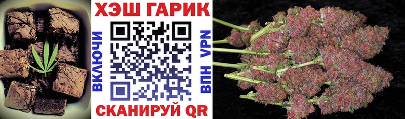 Печенье с ТГК конопля  кракен рабочий сайт  Павловск 