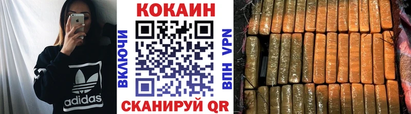 Кокаин Боливия  где купить наркоту  Павловск 