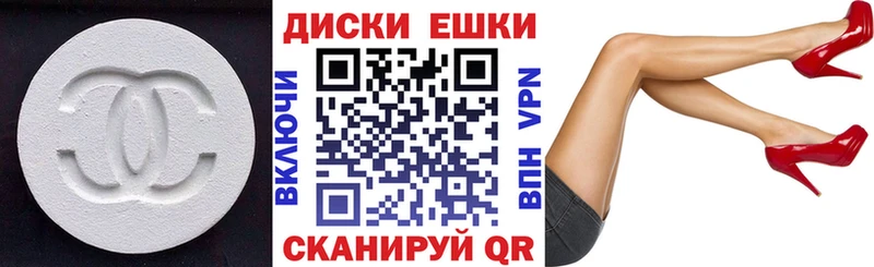 ЭКСТАЗИ Philipp Plein  Павловск 