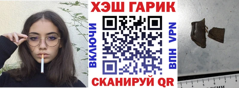 ГАШИШ гашик  блэк спрут ТОР  Павловск 