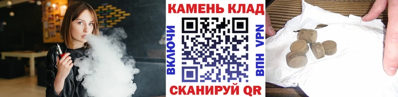 Гашиш VHQ Павловск
