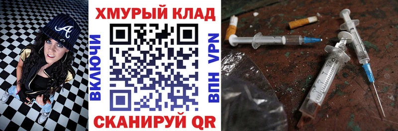 MEGA зеркало  Павловск  Героин Афган 