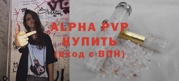 скорость mdpv Белоозёрский