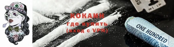 каннабис Беломорск