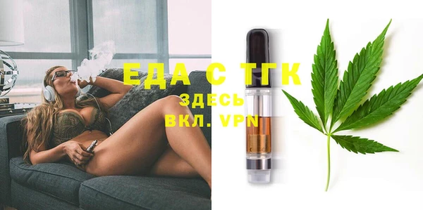 кокаин Белокуриха