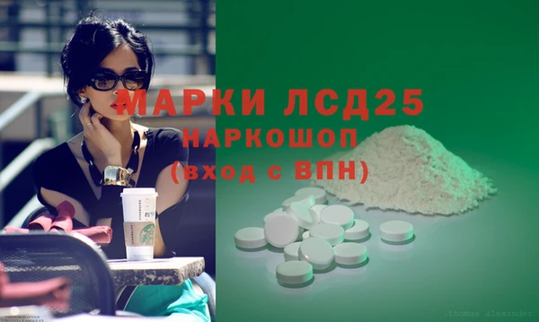 кокаин Белокуриха