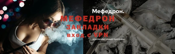 кокаин Белокуриха