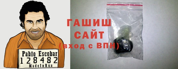 каннабис Беломорск
