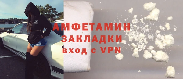 каннабис Беломорск