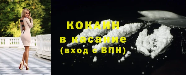 каннабис Беломорск