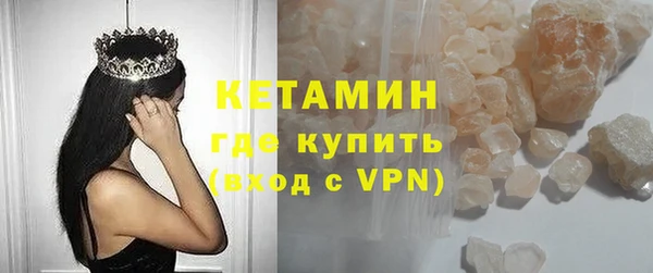 кокаин Белокуриха