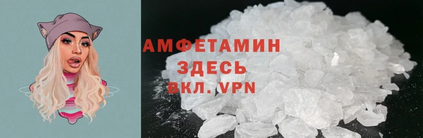каннабис Беломорск