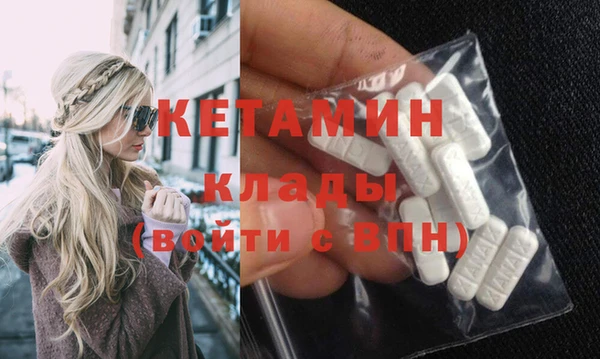кокаин Белокуриха