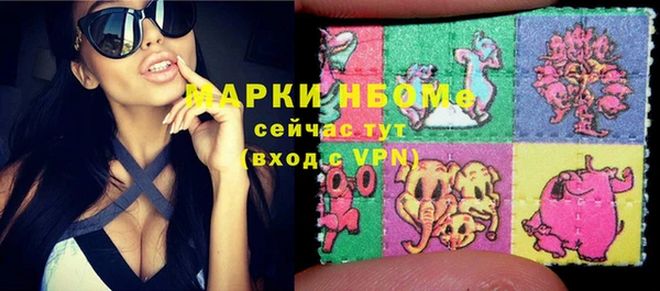 каннабис Беломорск