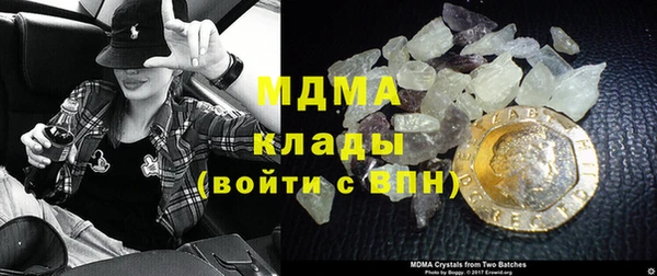 каннабис Беломорск