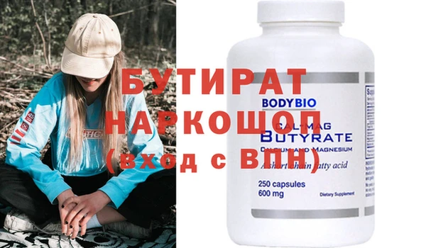 кокаин Белокуриха
