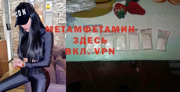 скорость mdpv Белоозёрский