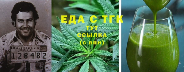 кокаин Белокуриха