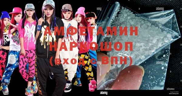кокаин Белокуриха