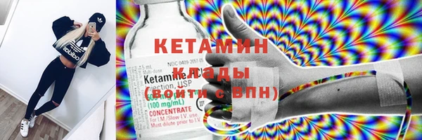кокаин Белокуриха