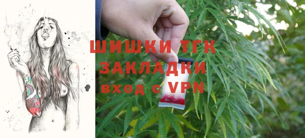 кокаин Белокуриха