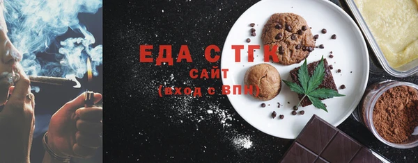 кокаин Белокуриха