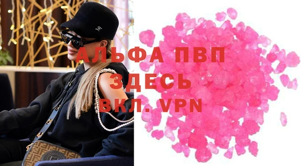 кокаин Белокуриха