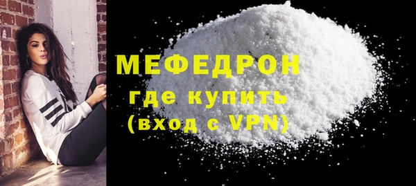 скорость mdpv Белоозёрский