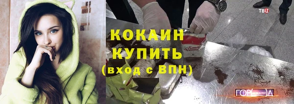 кокаин Белокуриха