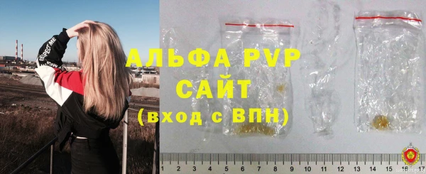 каннабис Беломорск