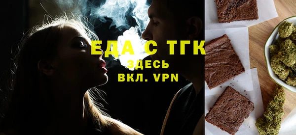 каннабис Беломорск