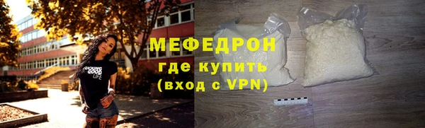 скорость mdpv Белоозёрский