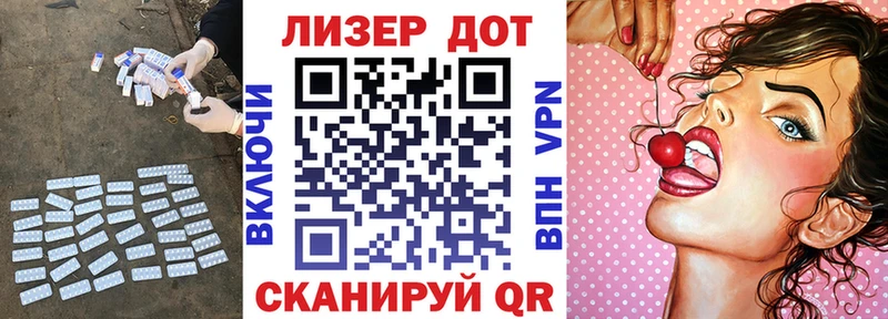 Лсд 25 экстази ecstasy Павловск