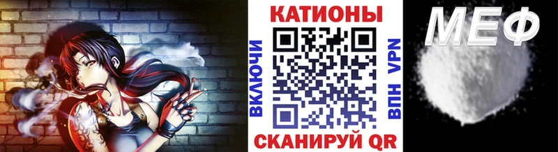 МЕФ мяу мяу  kraken как войти  Павловск 