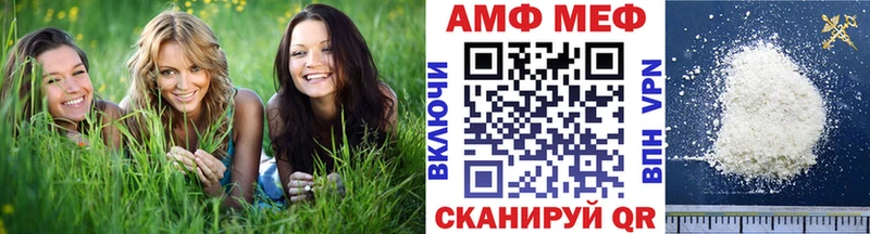 наркота  Павловск  Метамфетамин пудра 