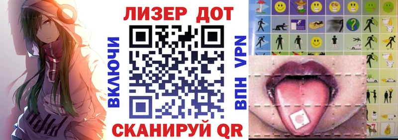 Марки NBOMe 1,5мг  наркота  Павловск 