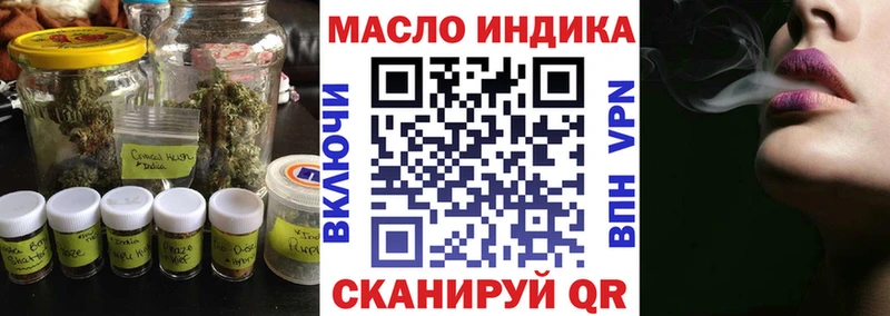 Дистиллят ТГК Wax  Павловск 